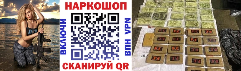 Купить Гашиш COCAIN СОЛЬ Меф Аркадак