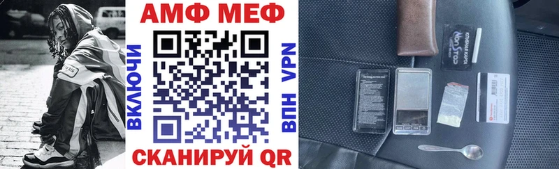 Купить  Аркадак  Amphetamine 97% 