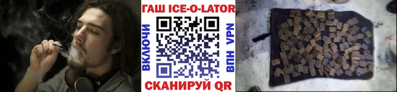 Гашиш гашик  Купить где  Аркадак 