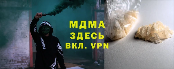 гашик Богородск
