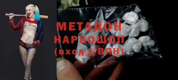 гашик Богородск