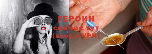 дистиллят марихуана Богданович