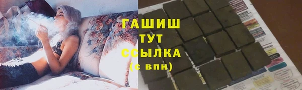 сатива Снежинск