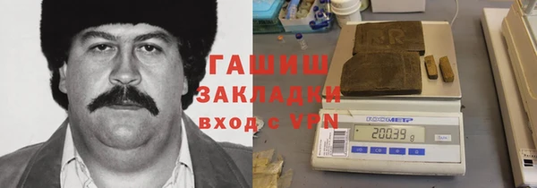 гашик Богородск