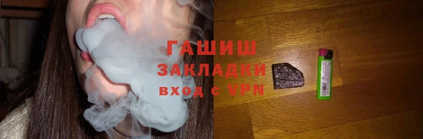 дистиллят марихуана Богданович