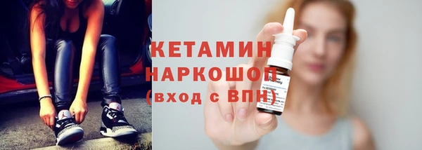 дистиллят марихуана Богданович