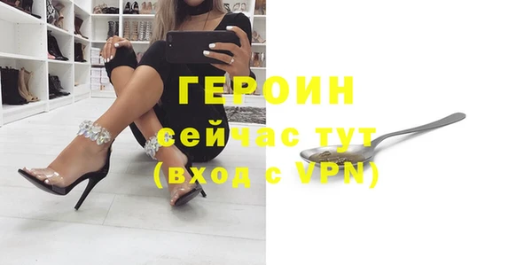 гашик Богородск
