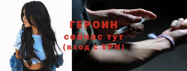 дистиллят марихуана Богданович
