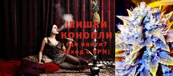 дистиллят марихуана Богданович