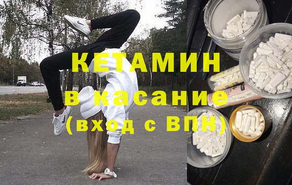 гашик Богородск