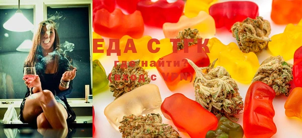 дистиллят марихуана Богданович