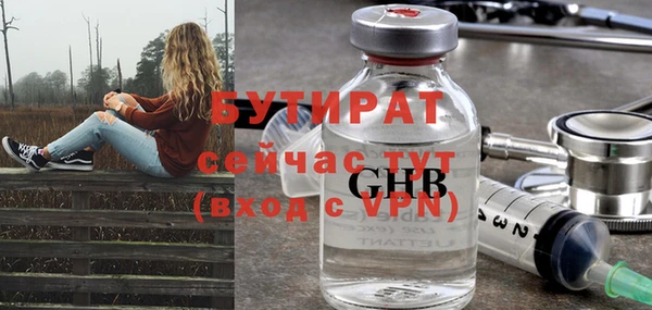 дистиллят марихуана Богданович