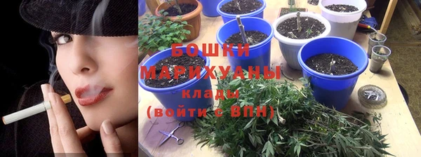 дистиллят марихуана Богданович