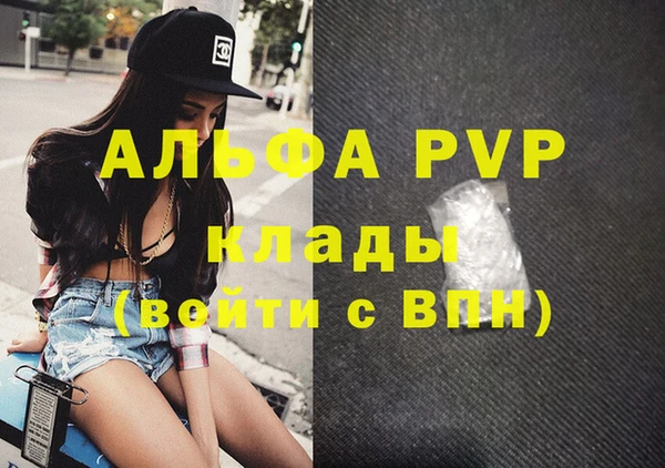 гашик Богородск