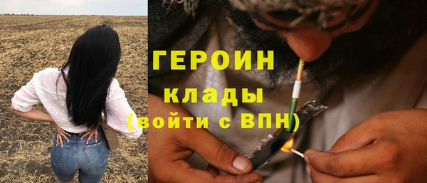 дистиллят марихуана Богданович