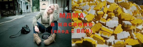 гашик Богородск