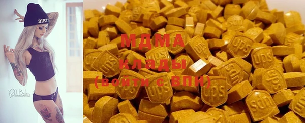 дистиллят марихуана Богданович