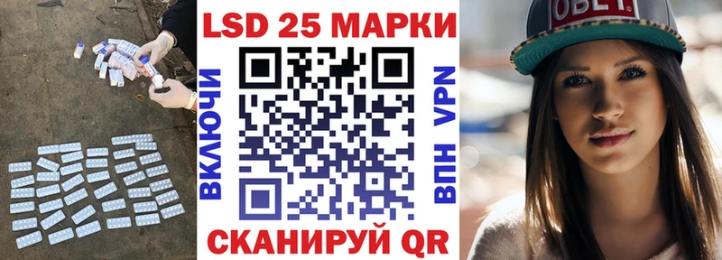 Купить где  Аркадак  Лсд 25 экстази ecstasy 