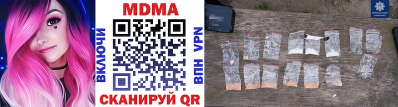 MDMA Molly  Купить закладки  Аркадак 