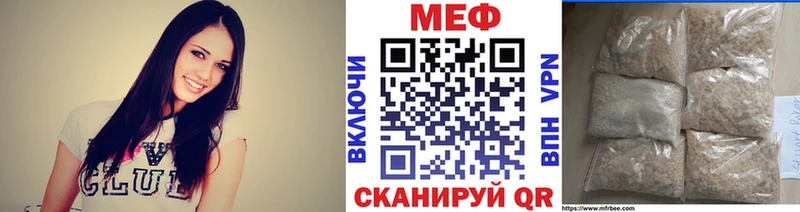 Меф мука  Купить закладки  Аркадак 