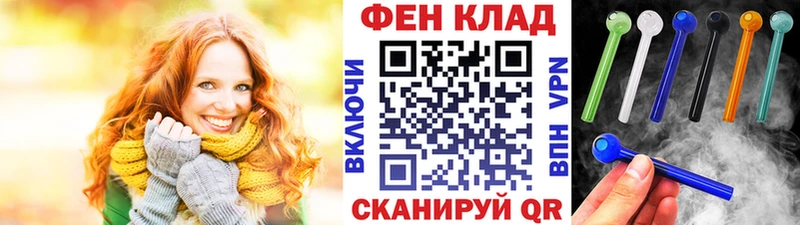 Купить закладки Аркадак МЕТАМФЕТАМИН пудра