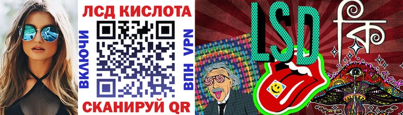 Купить закладки  Аркадак  Наркотические марки 1,8мг 
