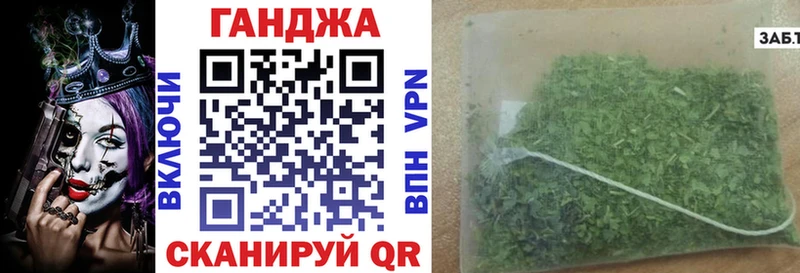 Купить где  Аркадак  Шишки марихуана OG Kush 